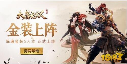 被困在殿堂的学生