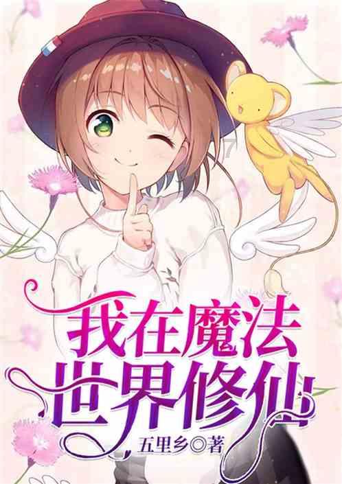 拯救米乐米可