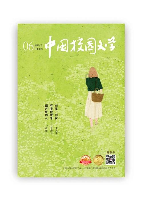 消灭怪物大作战选关版