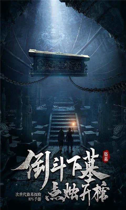 拯救被困王国