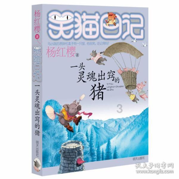 全民烧脑3去广告版