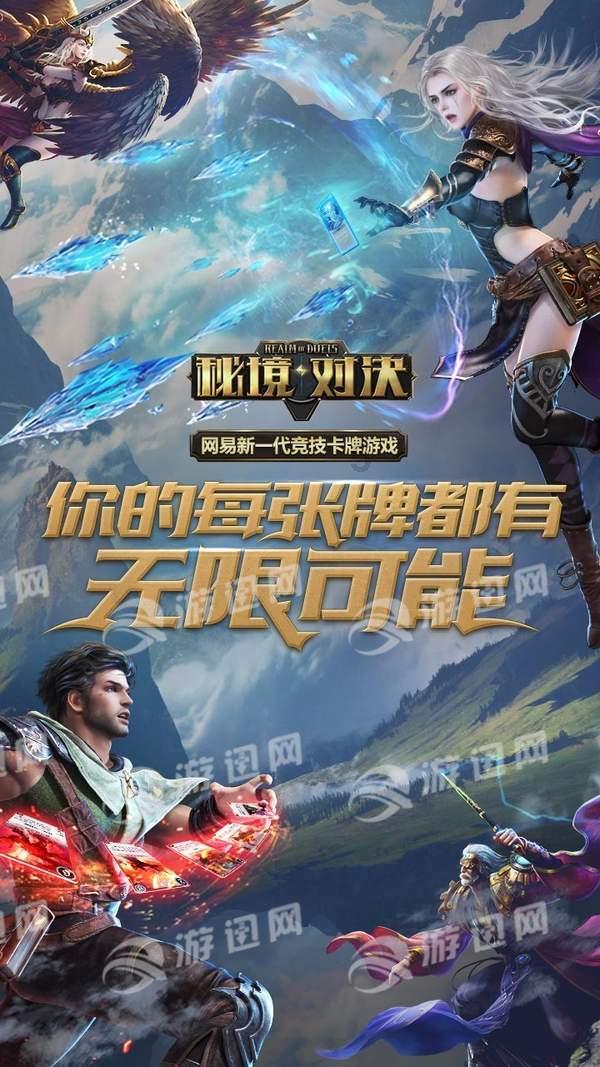 动物帮帮忙保卫家园