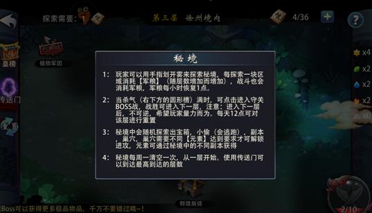 小猫钓鱼游戏龙王版有船