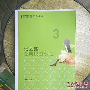 强信心 看发展|项目建设加速推进 投资加力增长——2023年省列重大项目建设综述