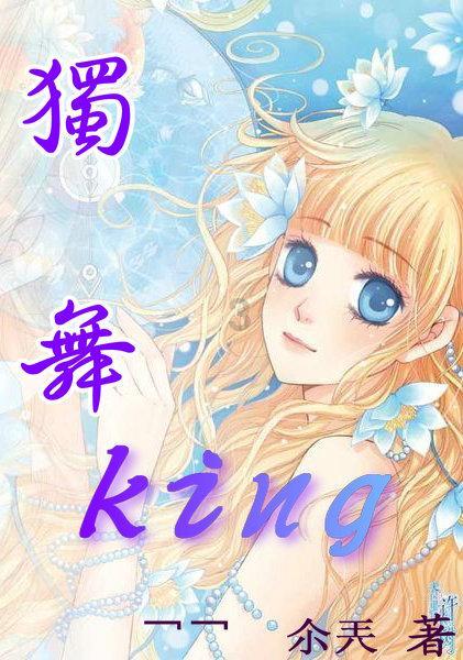 新春走基层 | 山西大同灵丘县东河南村:花灯点亮火红日子