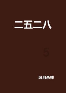 办公室恋情怎么处理？怎么做到恋爱工作两不耽误？游戏画面