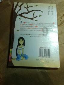 救援卷耳兔