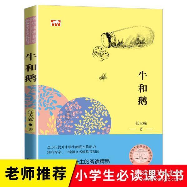 燃烧吧大脑装瓶子游戏