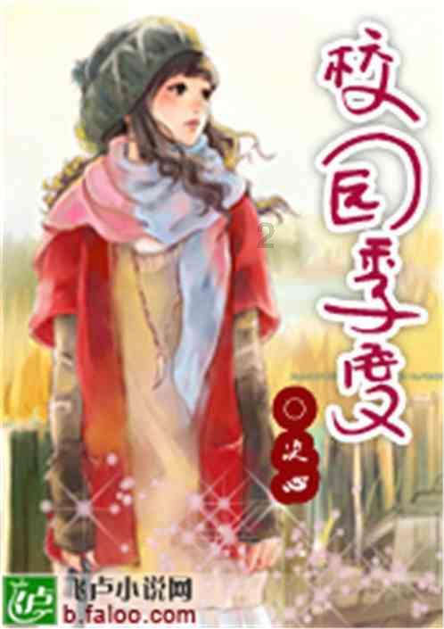 救援瓢虫宝宝