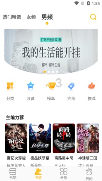 黄奇帆：ChatGPT能力超过市政府研究室