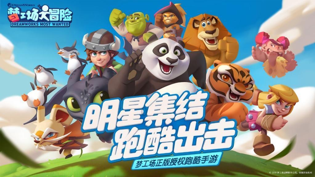 趣味沙滩球