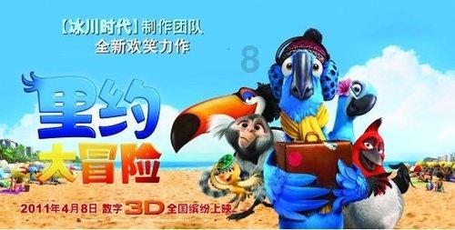 救援小老鼠