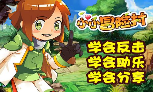 抛物线焦点弦长公式是什么？游戏画面