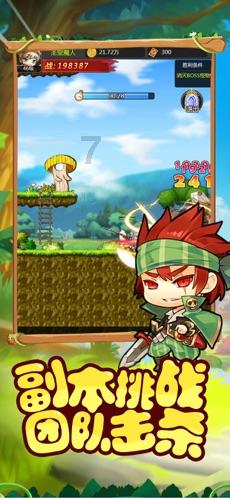 抖音火山版2022年版本游戏画面
