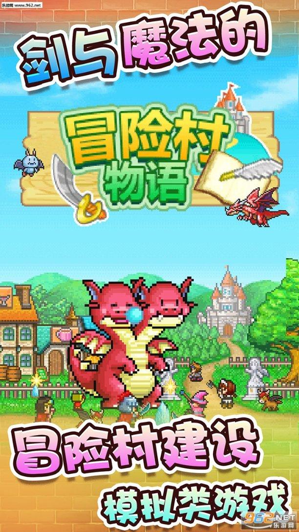一辈子不结婚会怎么样呢？游戏画面