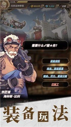 逆水寒