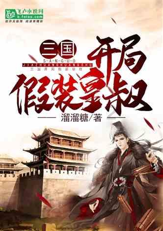绿意盎然