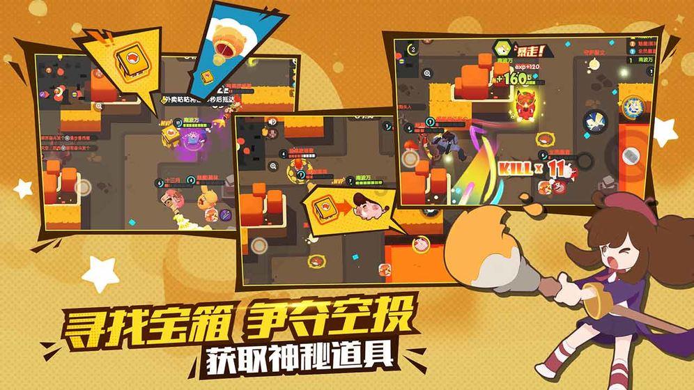 G系奔驰拼图