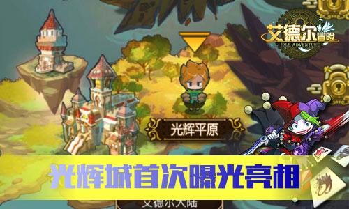 提升网络信号强度 支撑数字产业发展