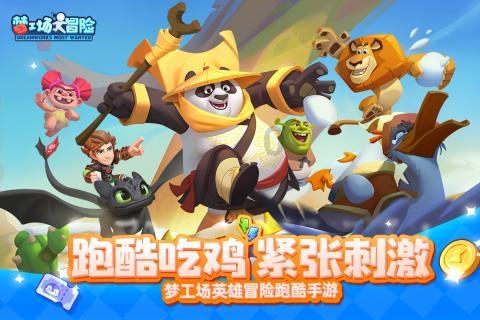 皇上吉祥2