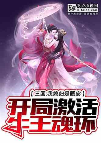 逃离奇异森林