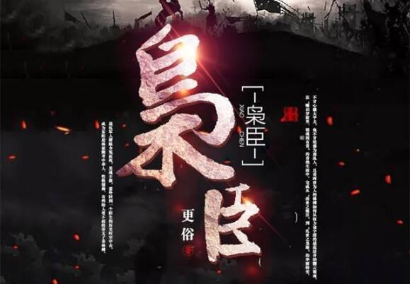单板滑雪平行大回转开赛仪式 在美林谷滑雪场举行