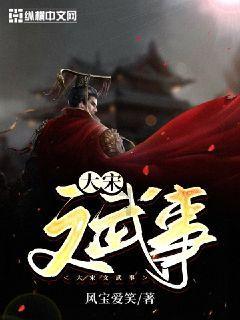深入了解在《西游记》里沙僧担子里挑的到底是什么东西呢? | 有问必答平台