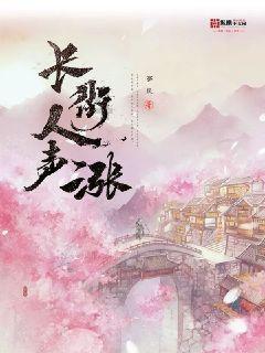 漂亮少女夏日秀