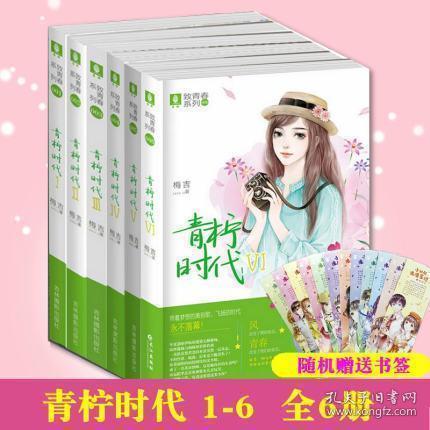 男生对一个女孩子说滴滴是什么意思？游戏画面
