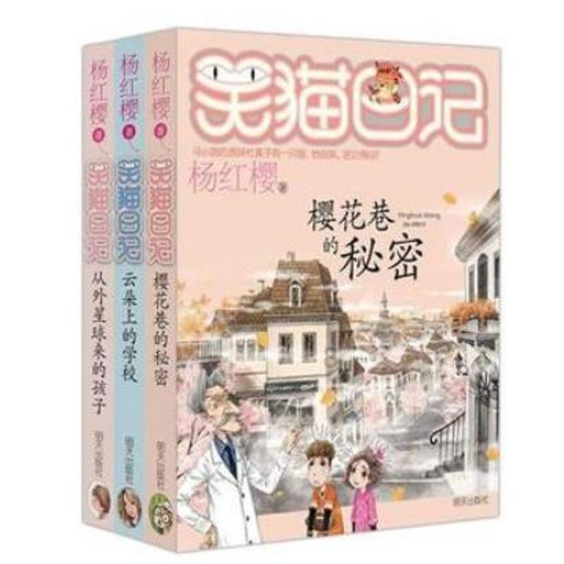 救援大胡子斗士
