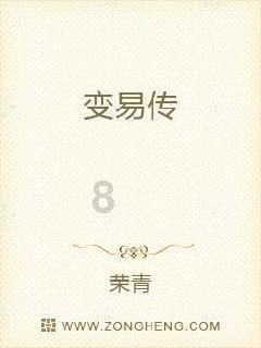 伟大时代：中世纪