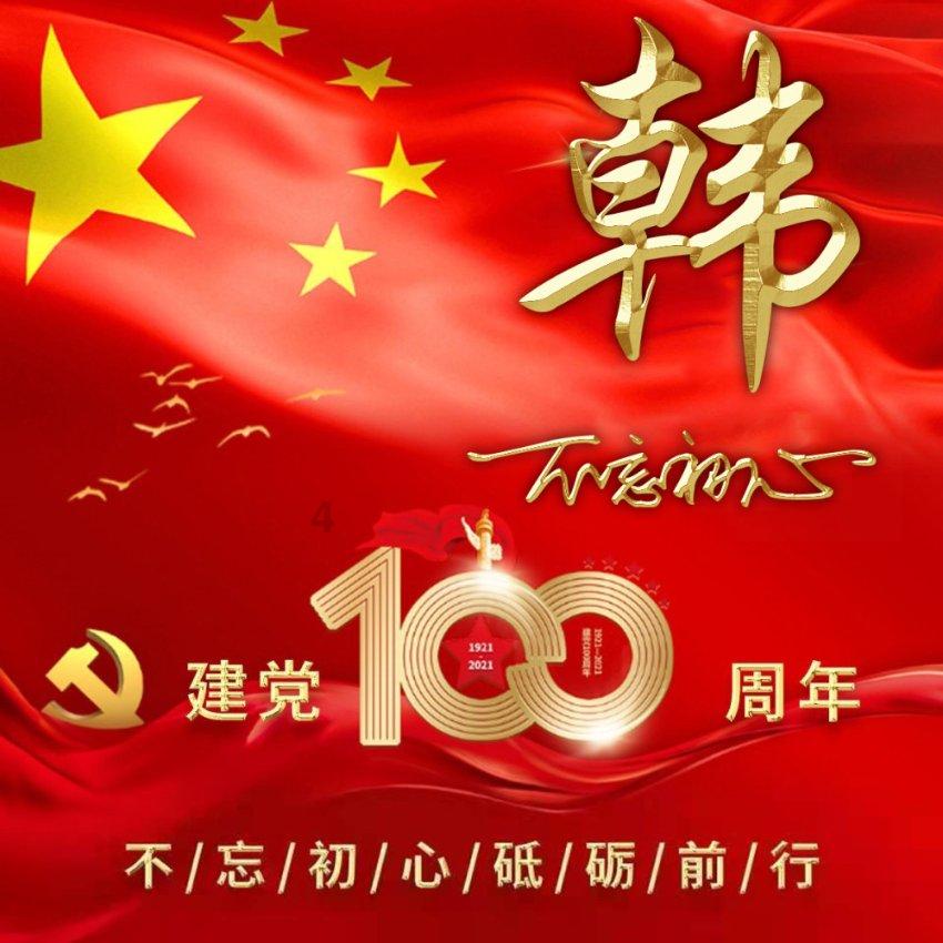 震碎三观！契丹公主与驸马合葬墓中，科学家发现了两件事