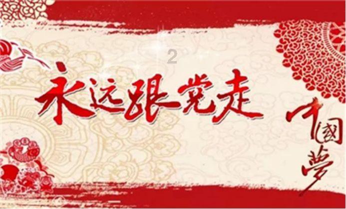 电解方程式中的am是什么意思？游戏画面