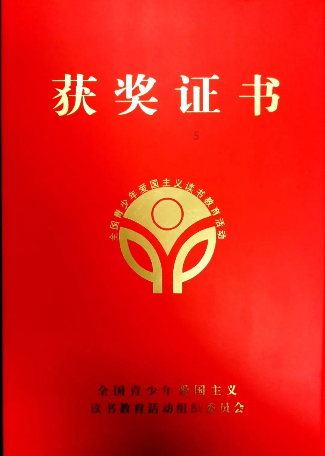 画线进球3