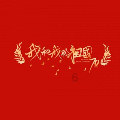 五彩斑斓的线