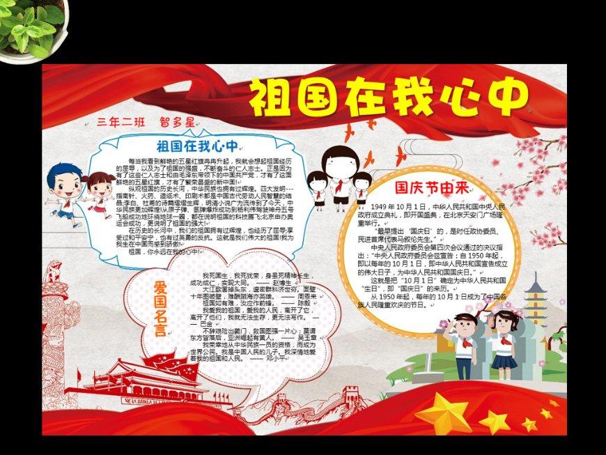 选美小姐当秘书、去非洲做总裁，他为何被称“非洲土皇帝”？