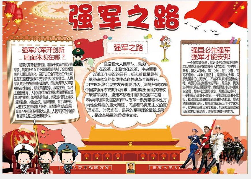 数字合算