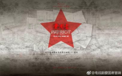 符石守护者