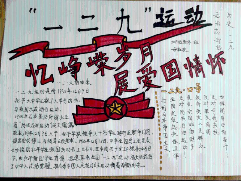 忍者跳跃试炼