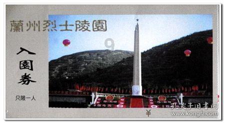 狂野的飙客无敌版