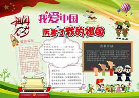 结束“移民内战”,拜登不能,特朗普不愿