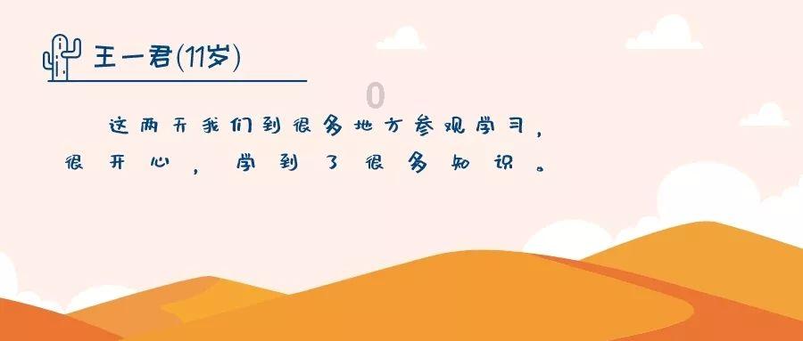 拯救孩子詹姆斯