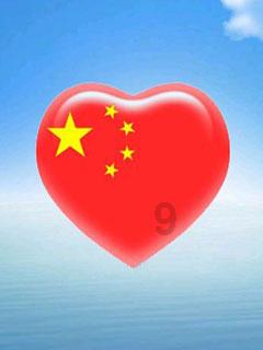 快乐男孩救援