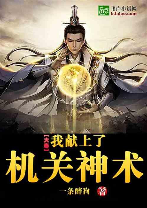 老妇人营救
