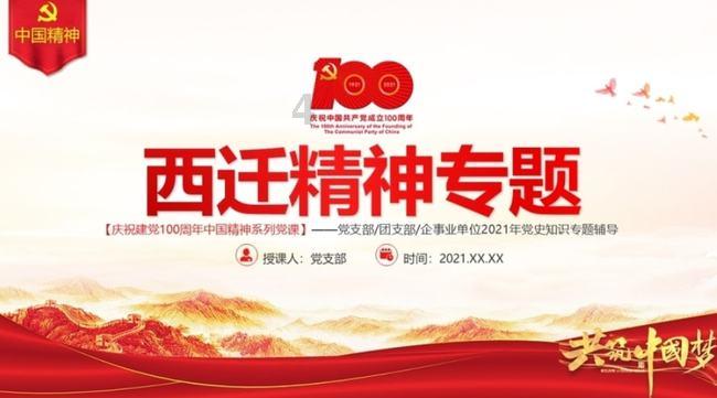灾难来临时7