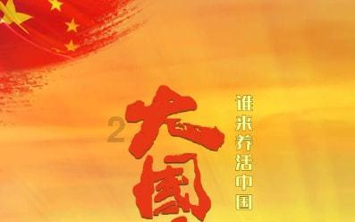 信长野望大志