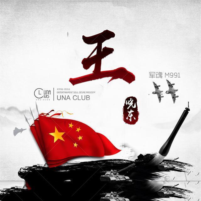 寻找海盗帽的男孩