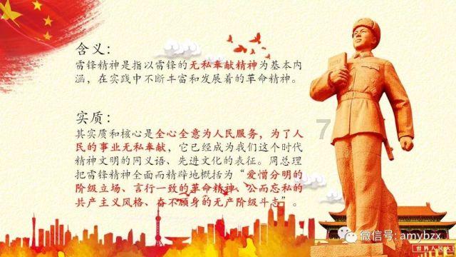 水浒中真正的智者，看到宋江上了山，赶快下了山，结局比谁都好