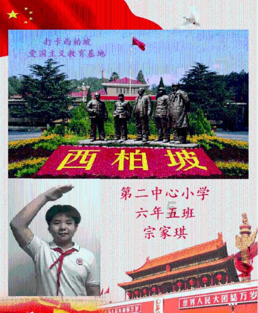 勇闯恶魔领域