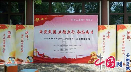 时尚女装设计师